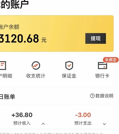 美团月付提现是什么软件