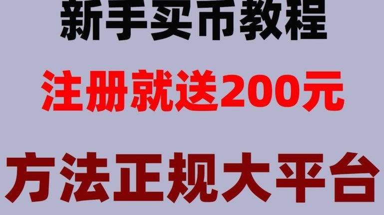 鹿优选提现额度提升方法