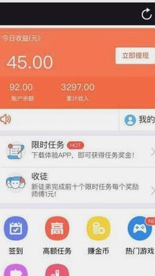 鹿优选5500额度通过提现拒了