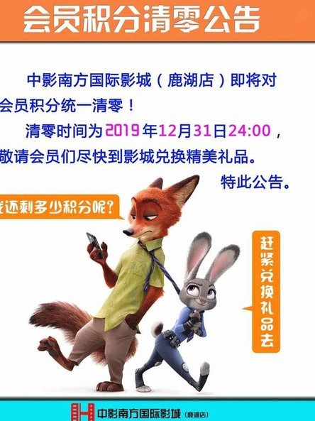 鹿卡会员如何取消？流程大揭秘