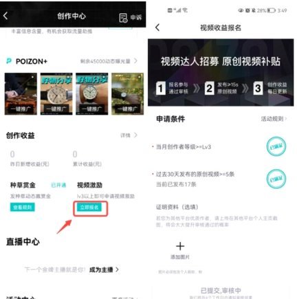得物额度取现 怎么提现 取不了