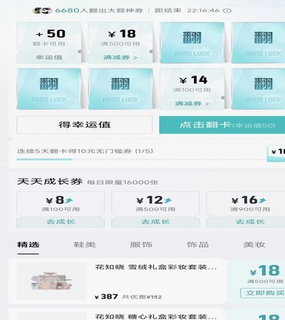 得物额度取现 怎么提现 取不了