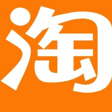 淘宝先用后付：商家“秒套群”的生存挑战与策略
