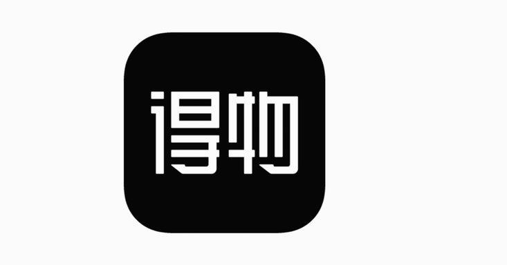 得物上怎么看账单