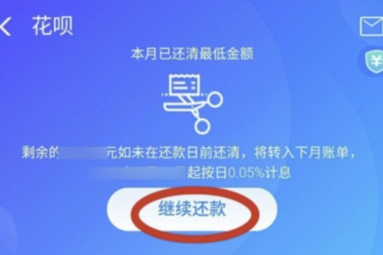花呗分期套现平台哪个好