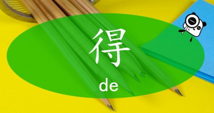 得物哪里有额度