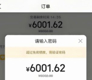 美团月付套取现金方法