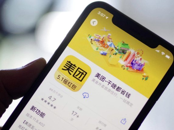 美团月付套取现金方法