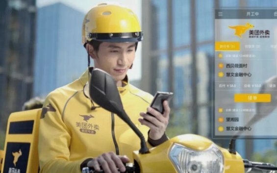 美团月付取现金上征信吗有影响吗