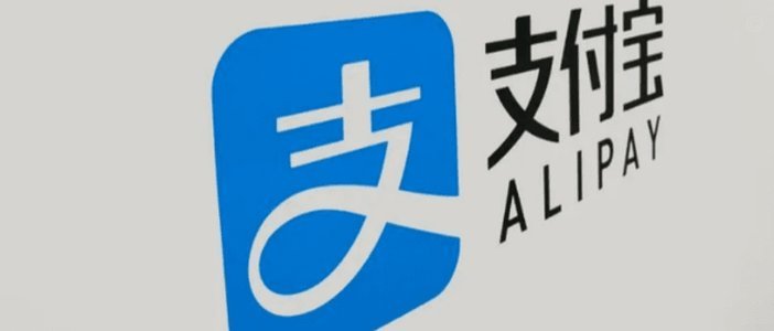 支付宝套现花呗会怎样