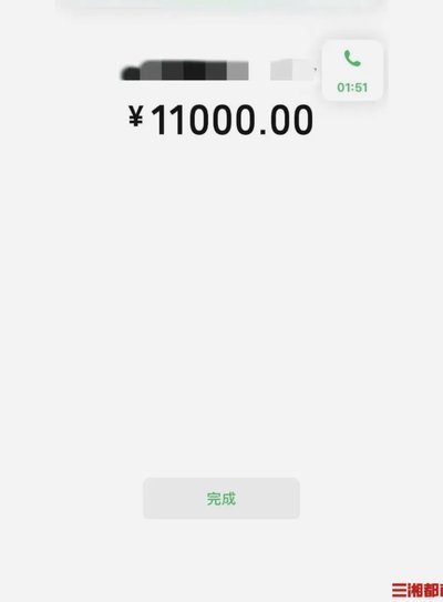了解花呗套现背后的风险与手段