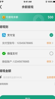 得物app余额提现在哪里