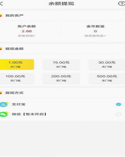 得物app余额提现在哪里
