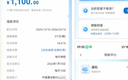 便荔卡包取现额度怎么调整
