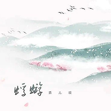 套花呗2021
