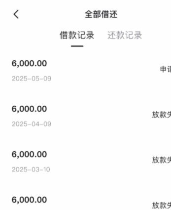 得物余额提现到底有没有利息