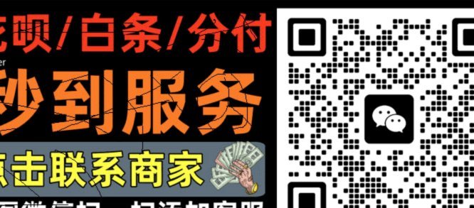 拿去花额度提现遇阻，如何解决？