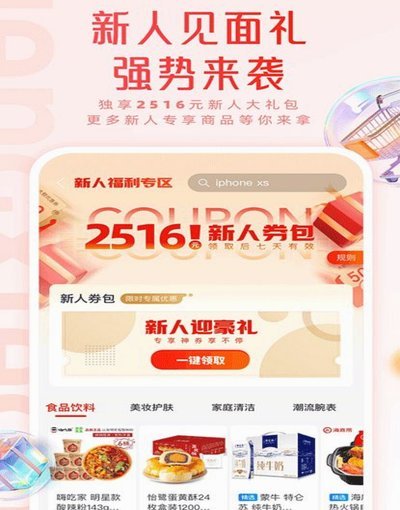 羊小咩300：300mg益生元助力肠道健康