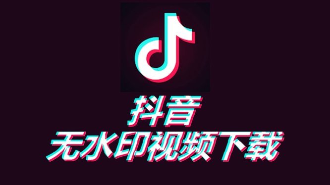 抖音套现24小时商家能看到吗