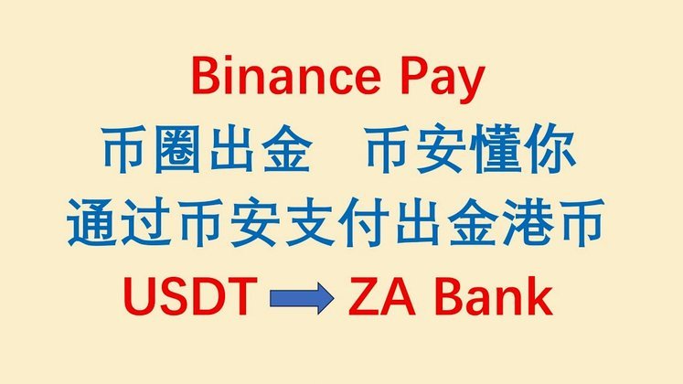 鹿优选银行卡在哪里解绑