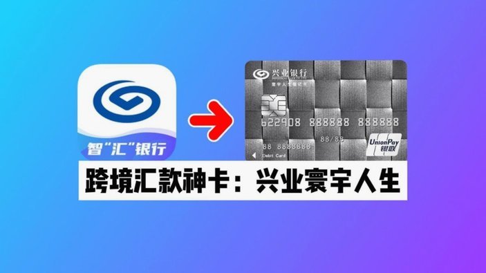 鹿优选银行卡在哪里解绑