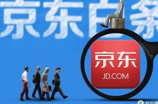 京东白条加油额度使用全攻略
