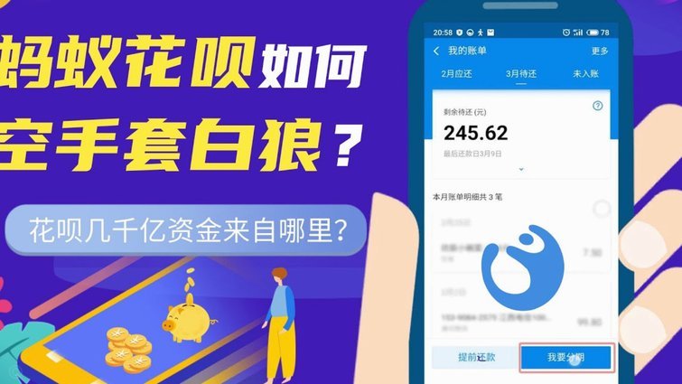 羊小花是正规平台贷款吗