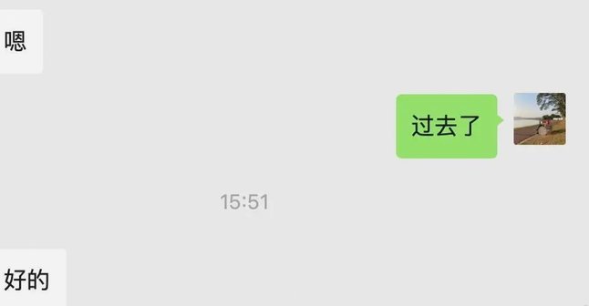 白条套现风险：账户冻结与信用受损隐患