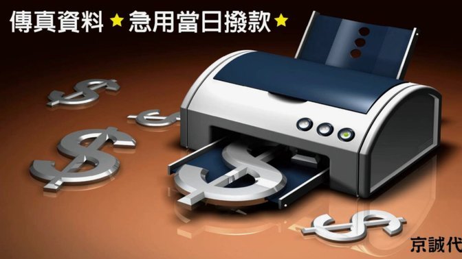 得物借款可以提现吗？详解其运作机制与潜在风险