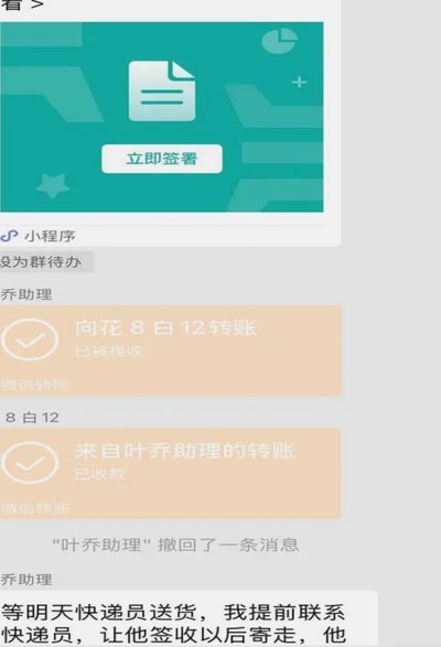 白条套7000手续费多少