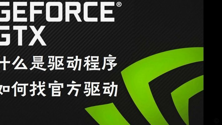 自动回款码是什么意思？扫码收款全解析