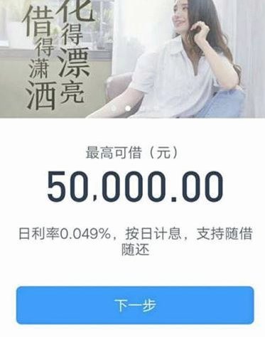 分期乐如何用微信提现快速取现？