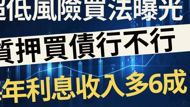 花呗套取利息是否合法