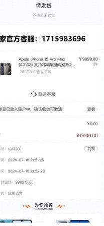 羊小咩怎么套出来额度