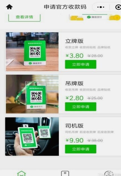 微信里面分付可以提现吗?