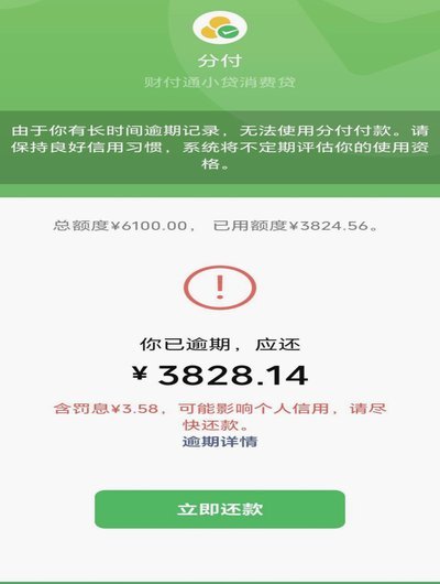 微信分付能取现吗