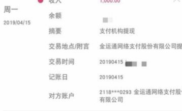 拍拍贷余额背后的信用密码