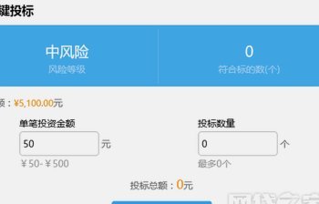 拍拍贷的余额是什么
