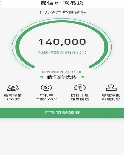 鹿优选10200额度