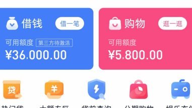 分期乐额度用不了了怎么办