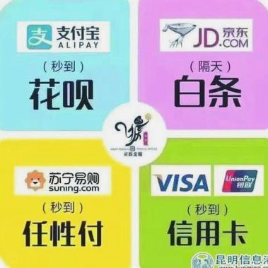 花呗秒套平台怎么样