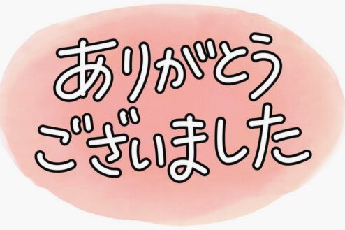 分期乐信用额度怎么申请