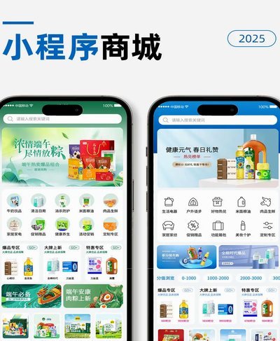 鹿优商品城APP重构零售生态