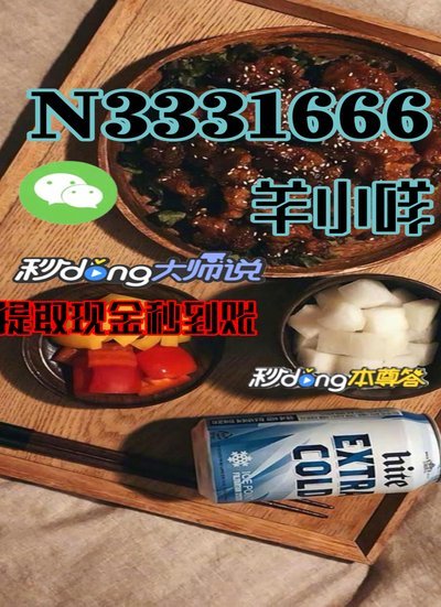 羊小咩钱怎么取出来