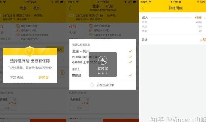 携程信用卡怎么解绑