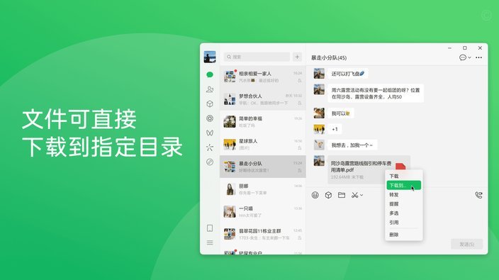 微信分期额度回收