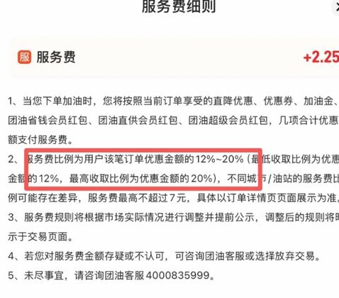 京东加油包套现指南