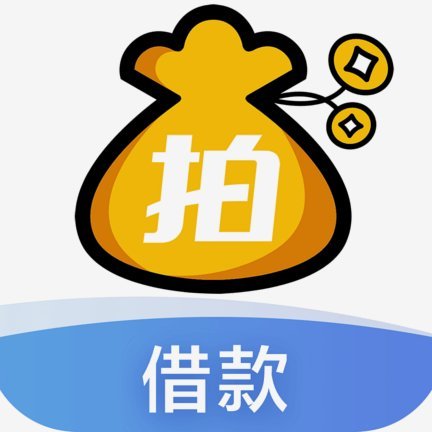 拍拍贷款借款流程：轻松取现