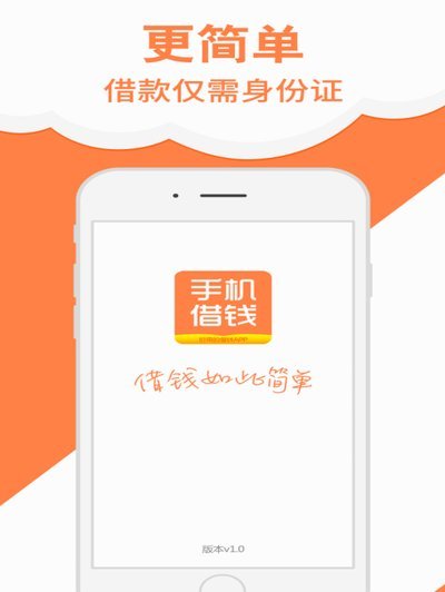 秒借额度：数字信贷新趋势