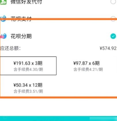 得物分期：商家套现？真相揭秘
